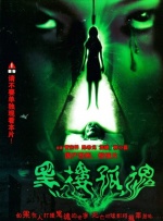 亚洲女同中文字幕在线